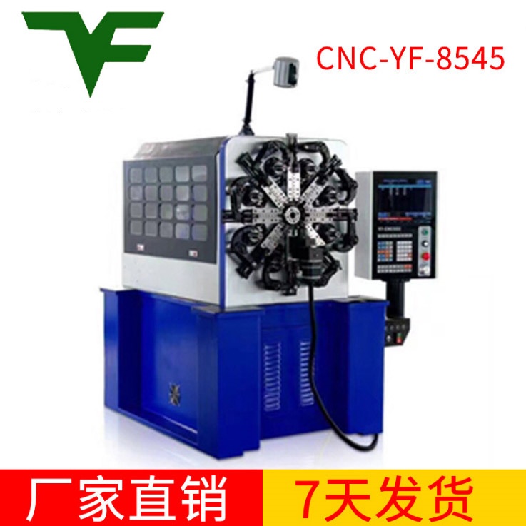 CNC-YF-8545