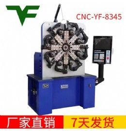 CNC-YF-8345弹簧机