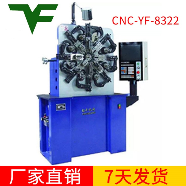CNC-YF-8322