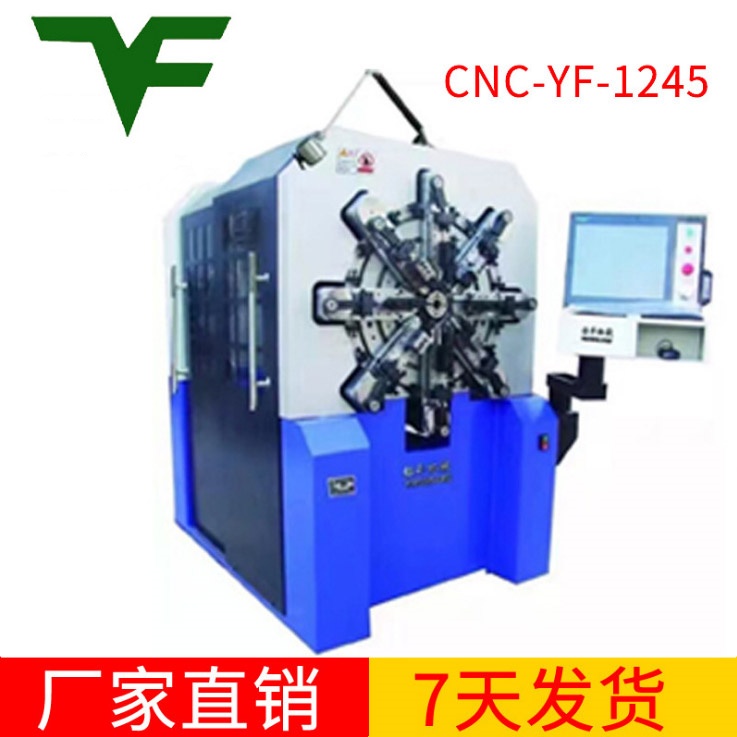 CNC-YF-1245无凸轮弹簧机