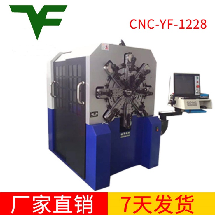 CNC-YF-1228无凸轮弹簧机