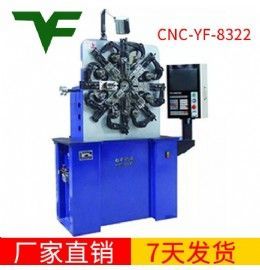 CNC-YF-8322